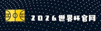 2026世界杯买球官网移动版 | 下载安装包 | 高清赛事直播